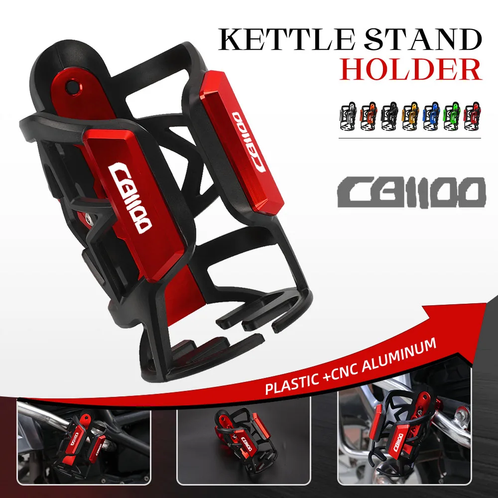 

Universal For Honda CB1100 2013 2014 2015 2016-2019 Motorcycle Accessories Adjustable Drink Cup Bracket Kettle Holder Rack