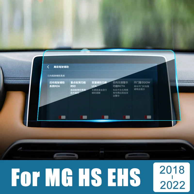 

Tempered Glass Car Navigation Screen Protector LCD Touch Film Sticker For MG HS EHS Phev 2018 2019 2020 2021 2022 Accessories
