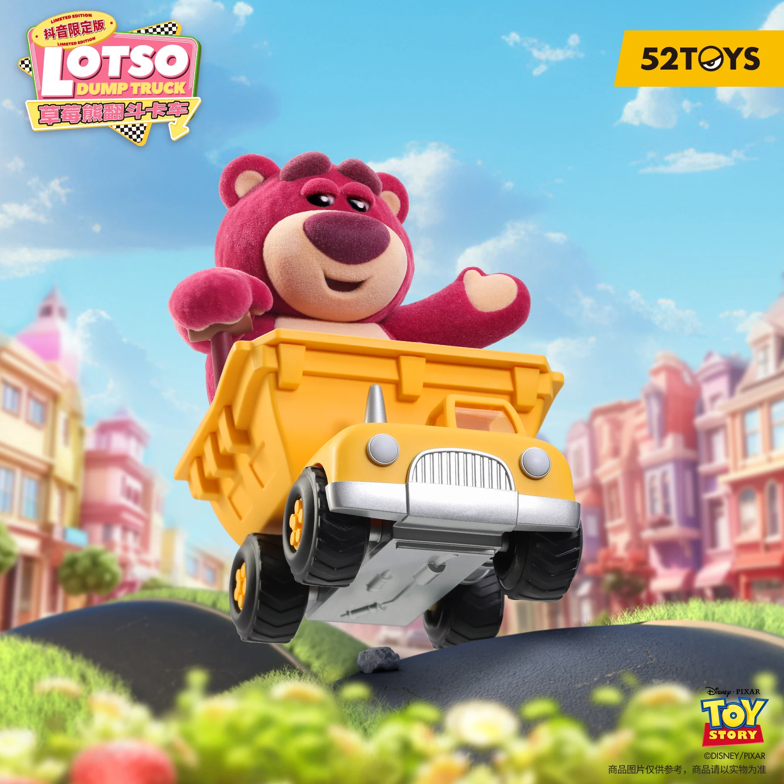 リトルタイクス ヴィンテージ ダンプトラック ピクサー トイストーリー ロッツォ リトルタイクス ヴィンテージ ダンプトラック ピクサー トイストーリー