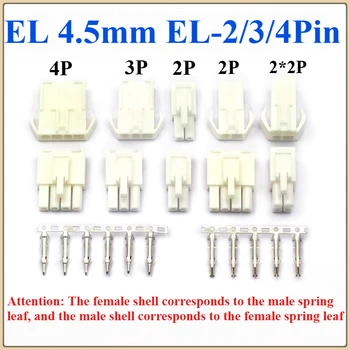EL-2P 3P 4P 2X2P 2X3P 3X3P อิเล็กทรอนิกส์ Connector 4.5mm Pitch EL-4.5 Multipole ตัวเชื่อมต่อชายหญิงปลั๊ก + เทอร์มินัล 1