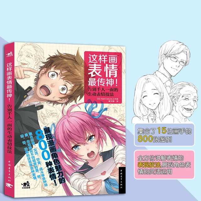 Manga Basics Tutorials Expression Painting Techniques Drawing Getting  Started Self-study Zero Basic Books Anime Drawing Books - Comics & Graphic  Novels - AliExpress
