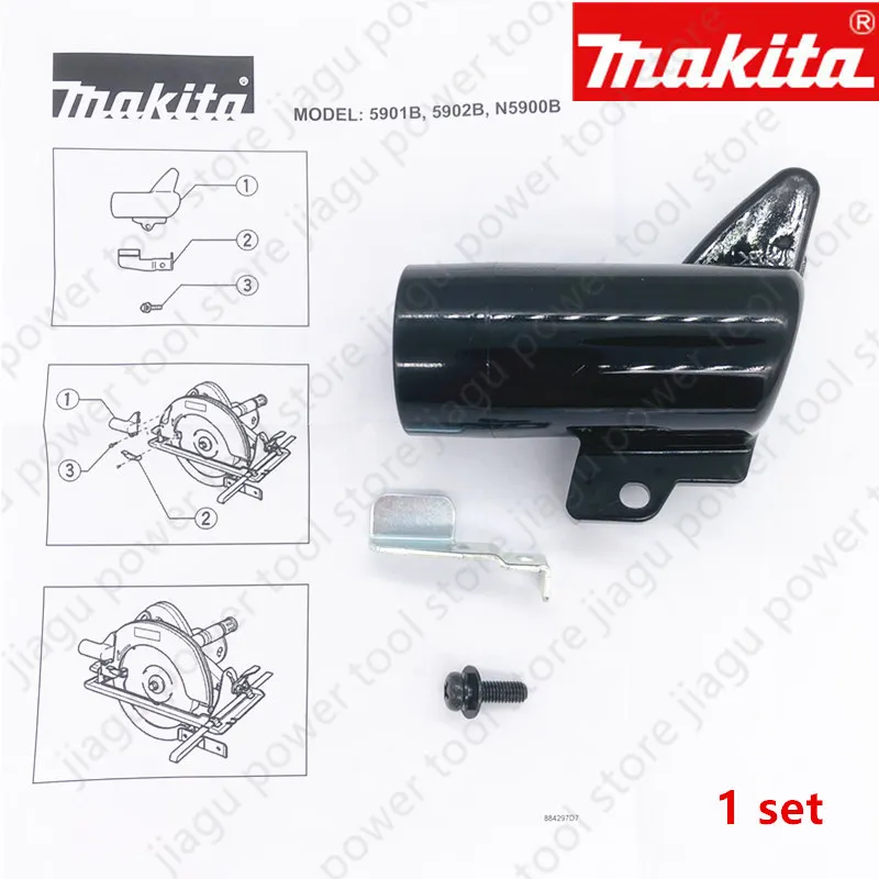 Electric circular saw dust collection port For Makita 193068-4 N5900B 5901B 5902B vacuum cleaner connecto пила циркулярная makita n5900b