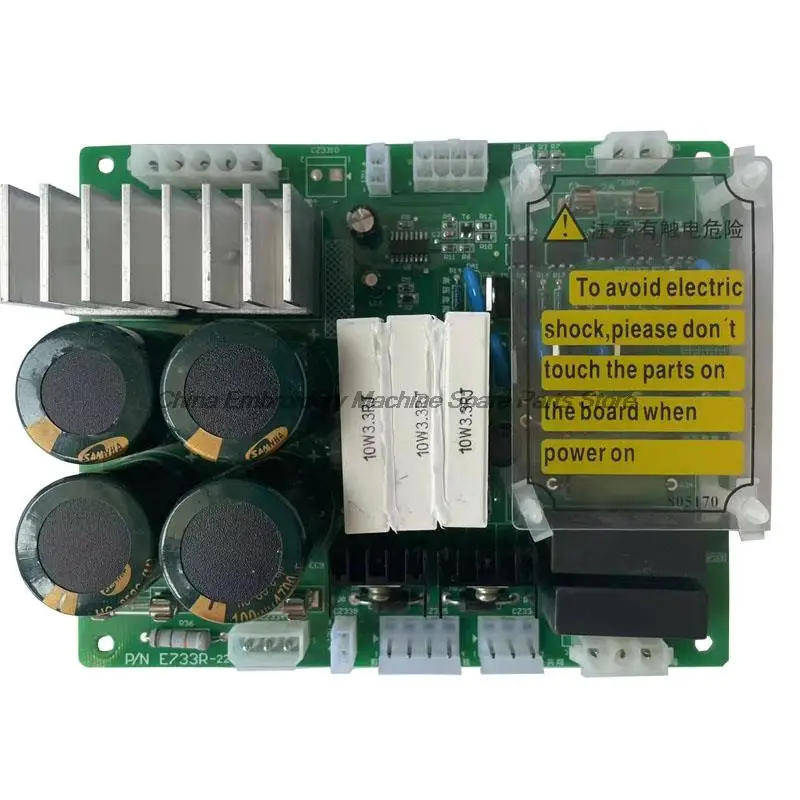 

Dahao E733 Cutting thread Power Board circiut Board Electromagnet Changing Color Plate Computer Embroidery Machine Accessories