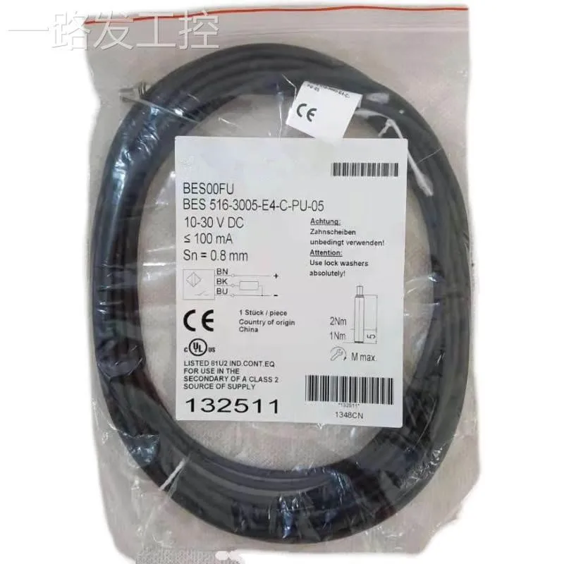 

Оригинальный Новый BES 516-3005-E4-C-PU-05 BES00FU