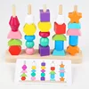 Montessori Wooden Toys Color Shape Matching Puzzle Game Colorful Beaded Color Cognition Early Educational Toys Gift For Children 5