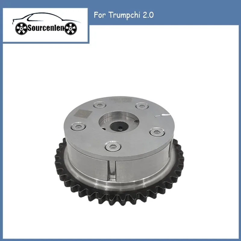 

For Trumpchi 2.0 Engine Vvt Eccentric Shaft Tooth of Timing Gear Phase Regulator 10060071830000