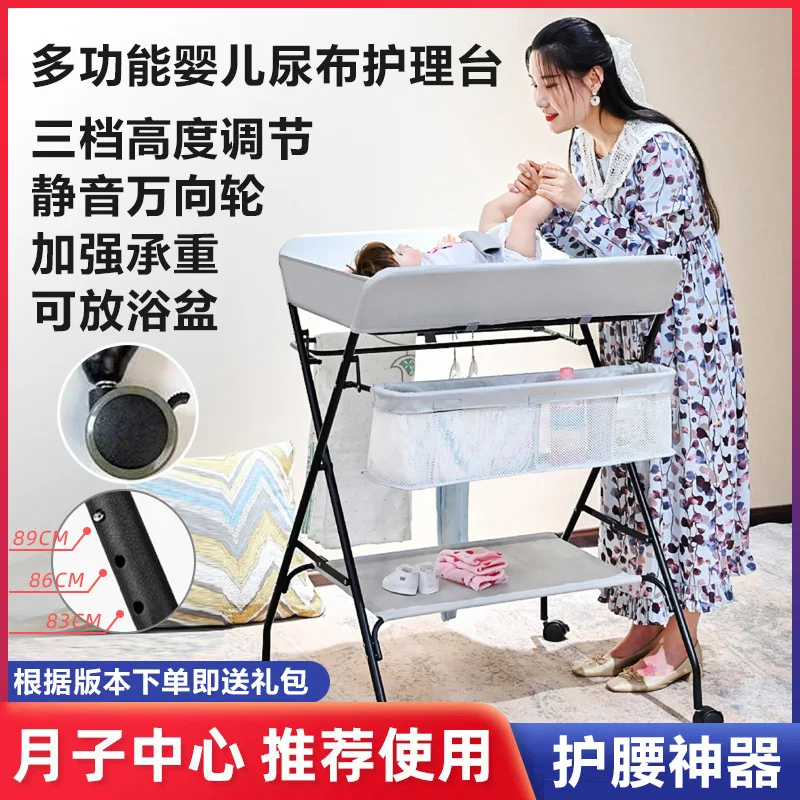 Diaper table Baby care table Portable multi-function folding bath baby bed diaper changing touch