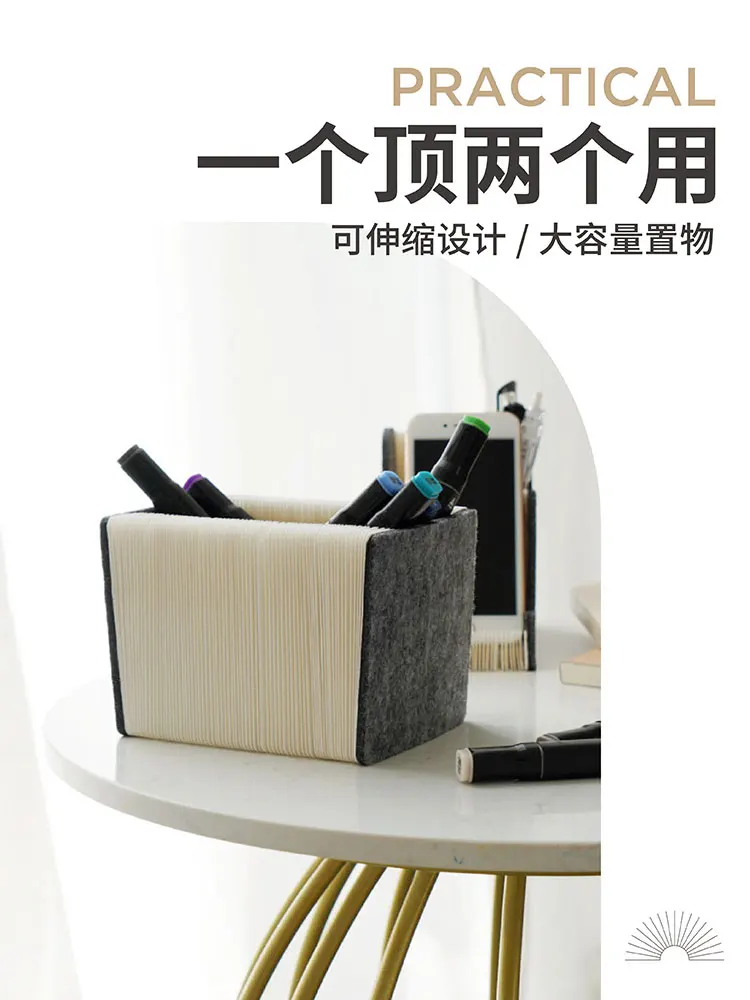 

Pen holder, tabletop living room, large capacity, creative personality, multi-function, simple sundries, stationery, items