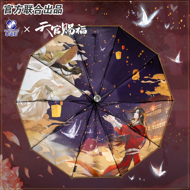 Heaven Official's Blessing Hua Cheng Xie Lian Anime Automatic Umbrella Rain Anti UV Parasol TGCF Tian Guan Ci Fu Gift