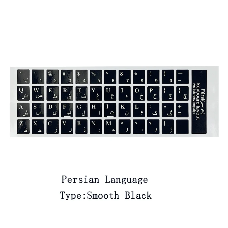 2 Pz/lotto Persiano Farsi Lingua Irania Adesivi Tastiera Per 10.1 - Foto 2