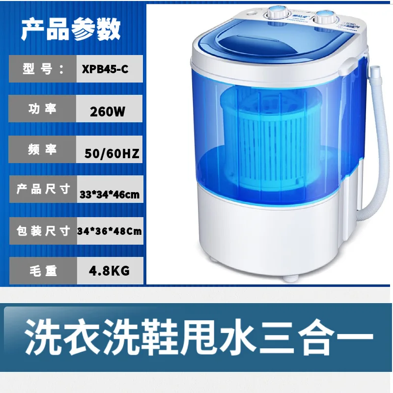 Household Mini Washing Machine Blue Cleaning Portable Baby