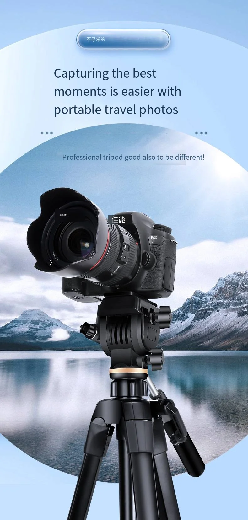 Photography Best Travel Tripod 2020 Dslr Best Tripod Legs Travel