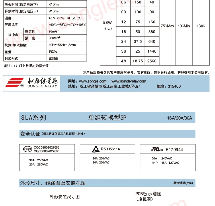 Description Picture 4 of item1Pcs Power relay SLA-05VDC-SL-A SLA-12VDC-SL-A SLA-24VDC-SL-A -C T90 30A 4/5/6PIN 5V 12V 24V 48V Time Relay