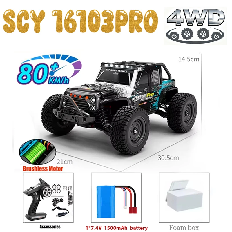 SCY 16103 16103PRO 1:16 80KM/H OR 50KM/H 4WD RC Car With LED