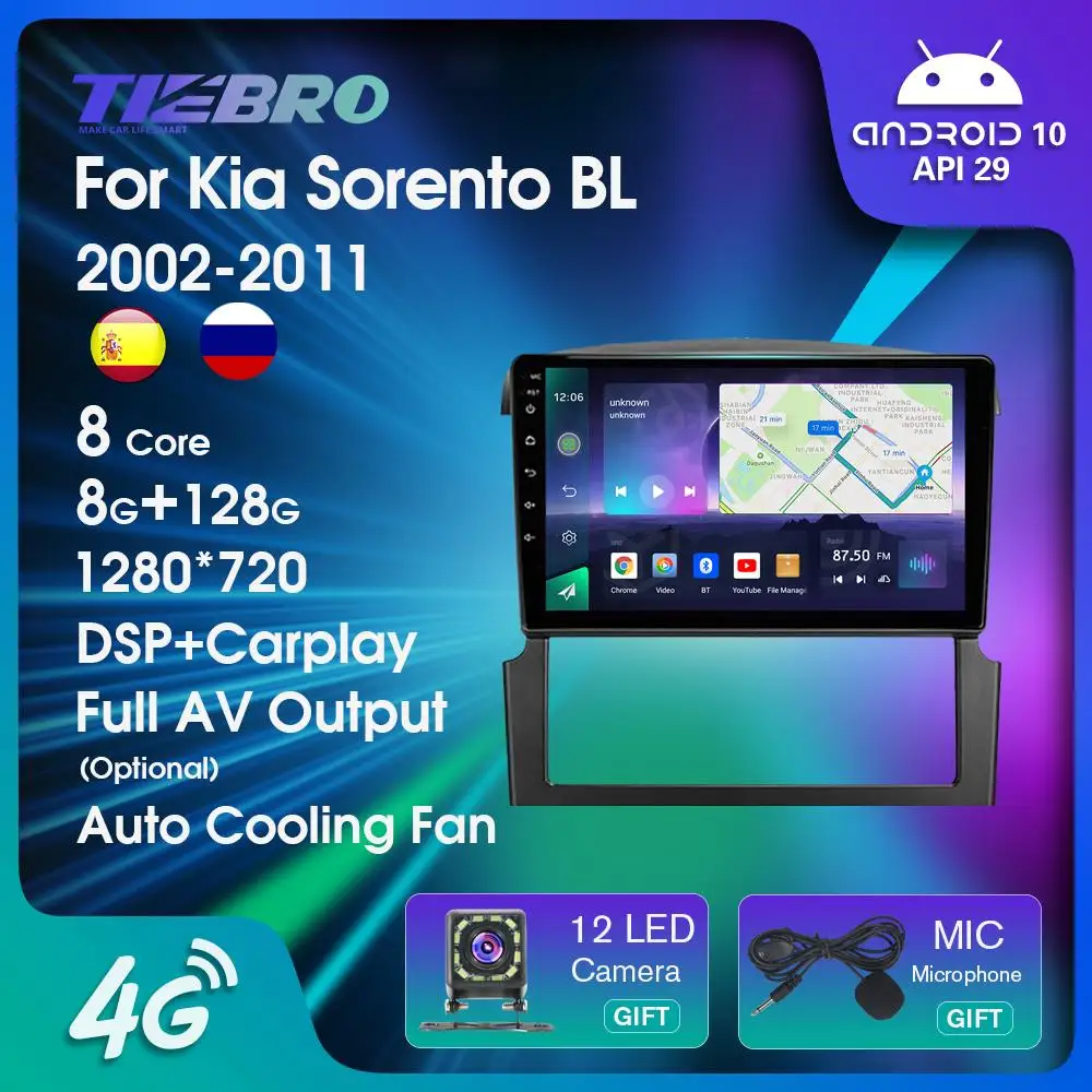 

Автомагнитола Tiebro DSP Android 10 для Kia Sorento BL 2002-2011 8G + 128G стерео навигация GPS Carplay мультимедийный видеоплеер 9''