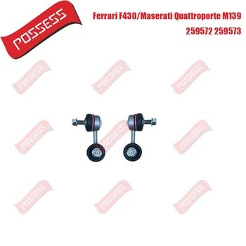 Coppia di Barre Stabilizzatrici Anteriori per Maserati Quattroporte M139 GranTurismo M145 Ferrari F430 259572 259573