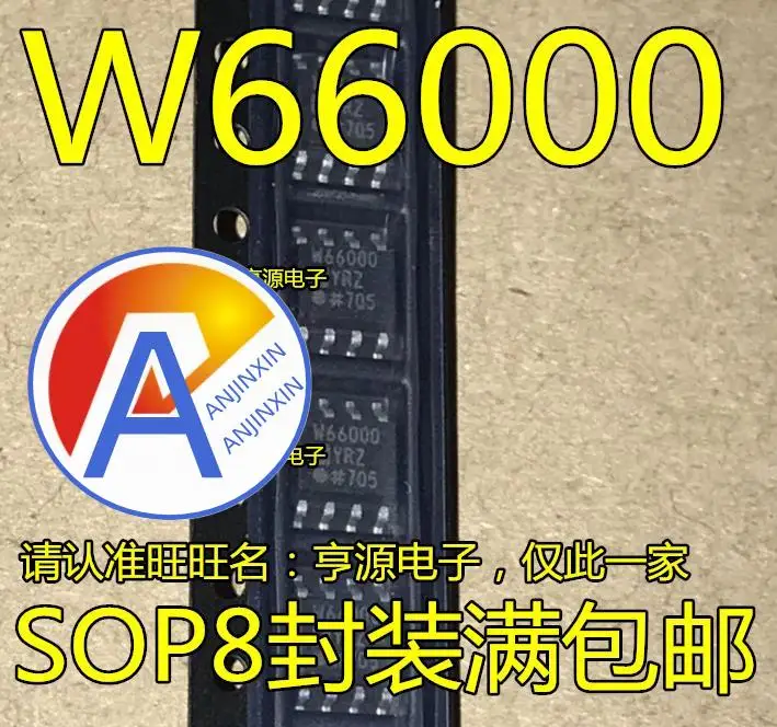 

10pcs 100% orginal new ADW66000 W66000YRZ ADW66000YRZ SOP8 chip