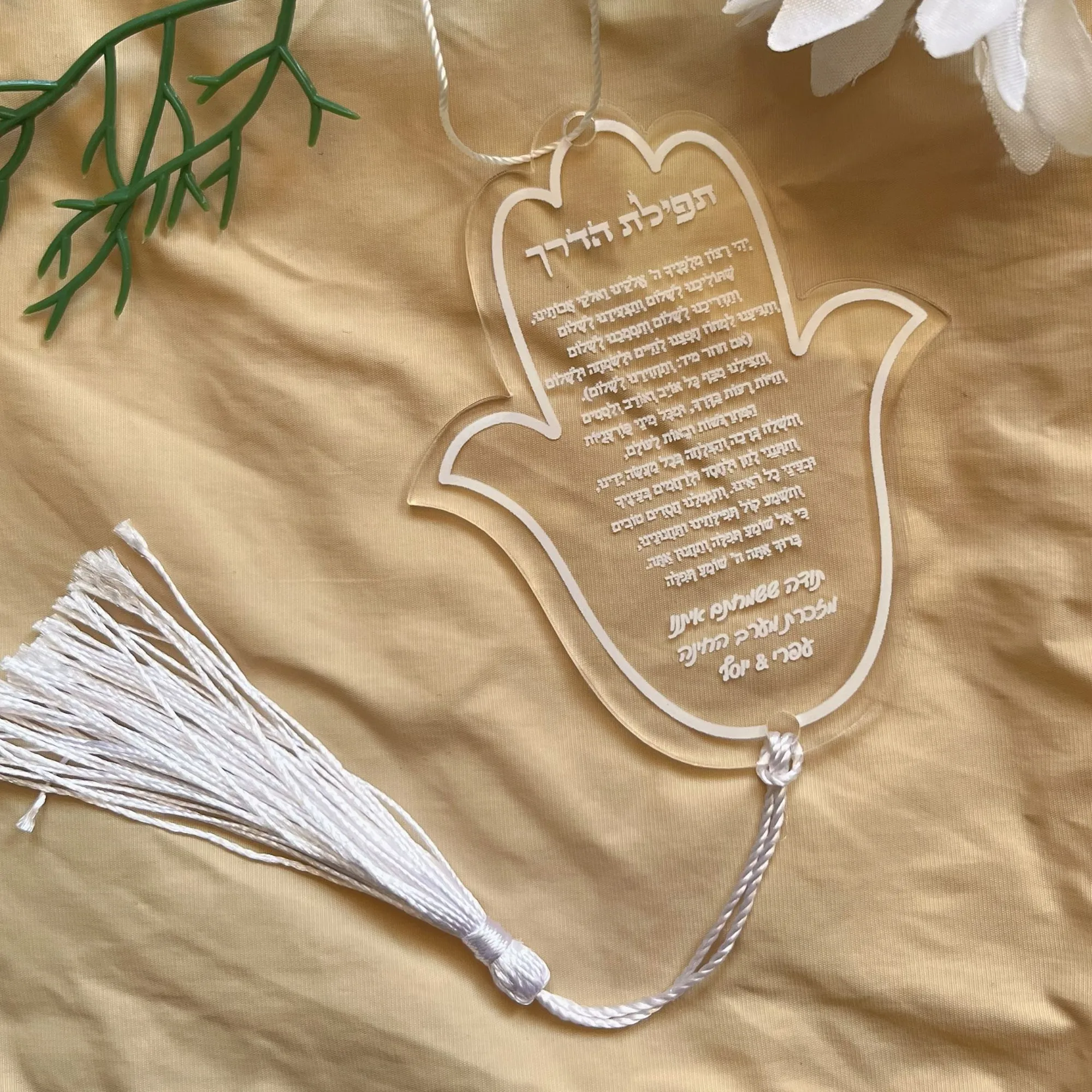 Greeting Cards 10pcs Gift for Bar/Bat Mitzvah Wedding Guest Hebrew Acrylic Hanging Prayer Thanksgiving Souvenir Card
