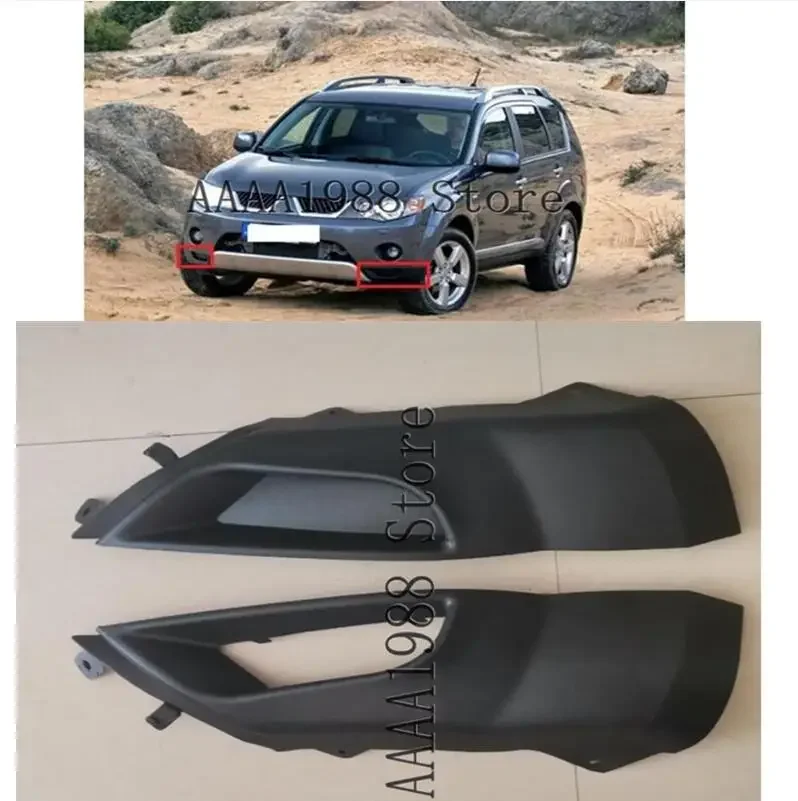 

2007 2008 2009 для Mitsubishi Outlander бампер передний угол губ 2 шт.