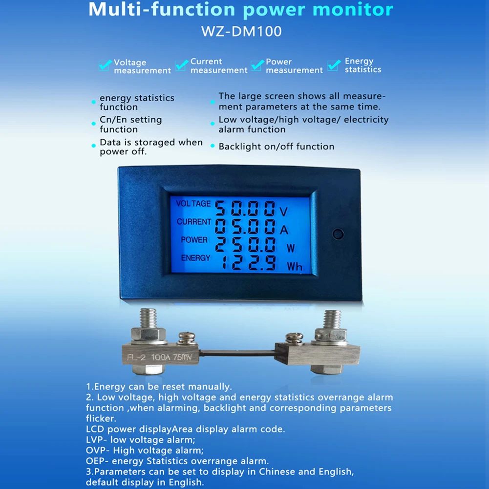 DC 7.5-100V 20A/50A/100A LCD 디스플레이 디지털 전류 전압 전력 에너지 미터 멀티 미터 전류계 전압계 션트 포함