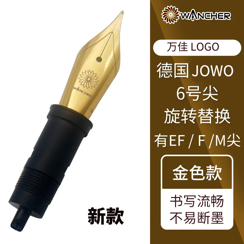 ° 6 grande nib bock único nib alemanha