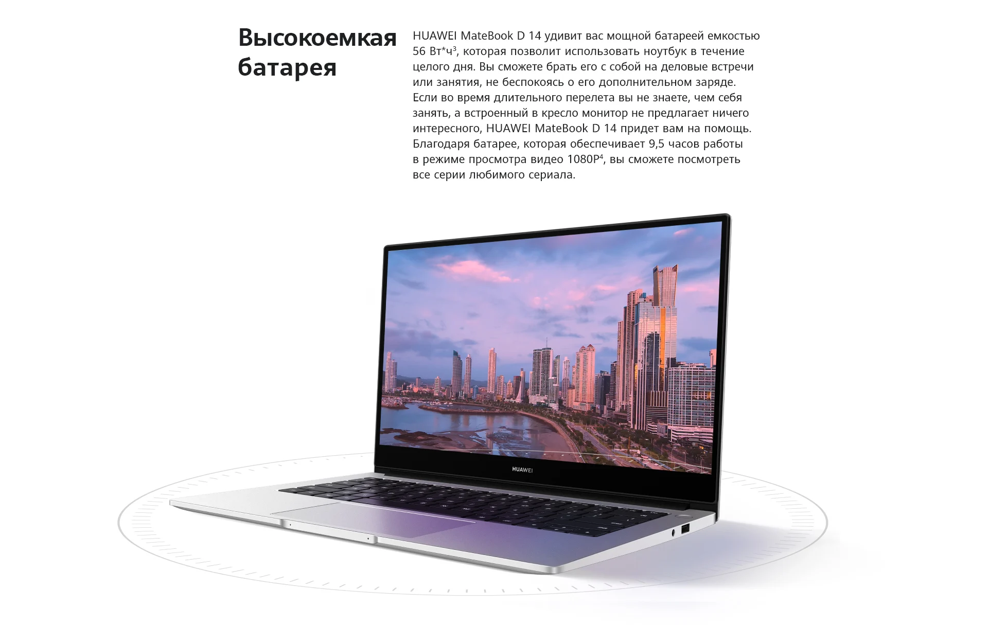 Ноутбук Huawei Matebook D14 NbM-WDQ9 14'' IPS/Ryzen5-5500u/8GB/512GB ...