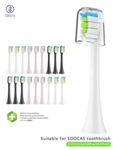  Replacement Heads SOOCAS X3 X5 X3U X1 V1 V2 SOOCARE head Sonic Tooth brush Electric Nozzles 