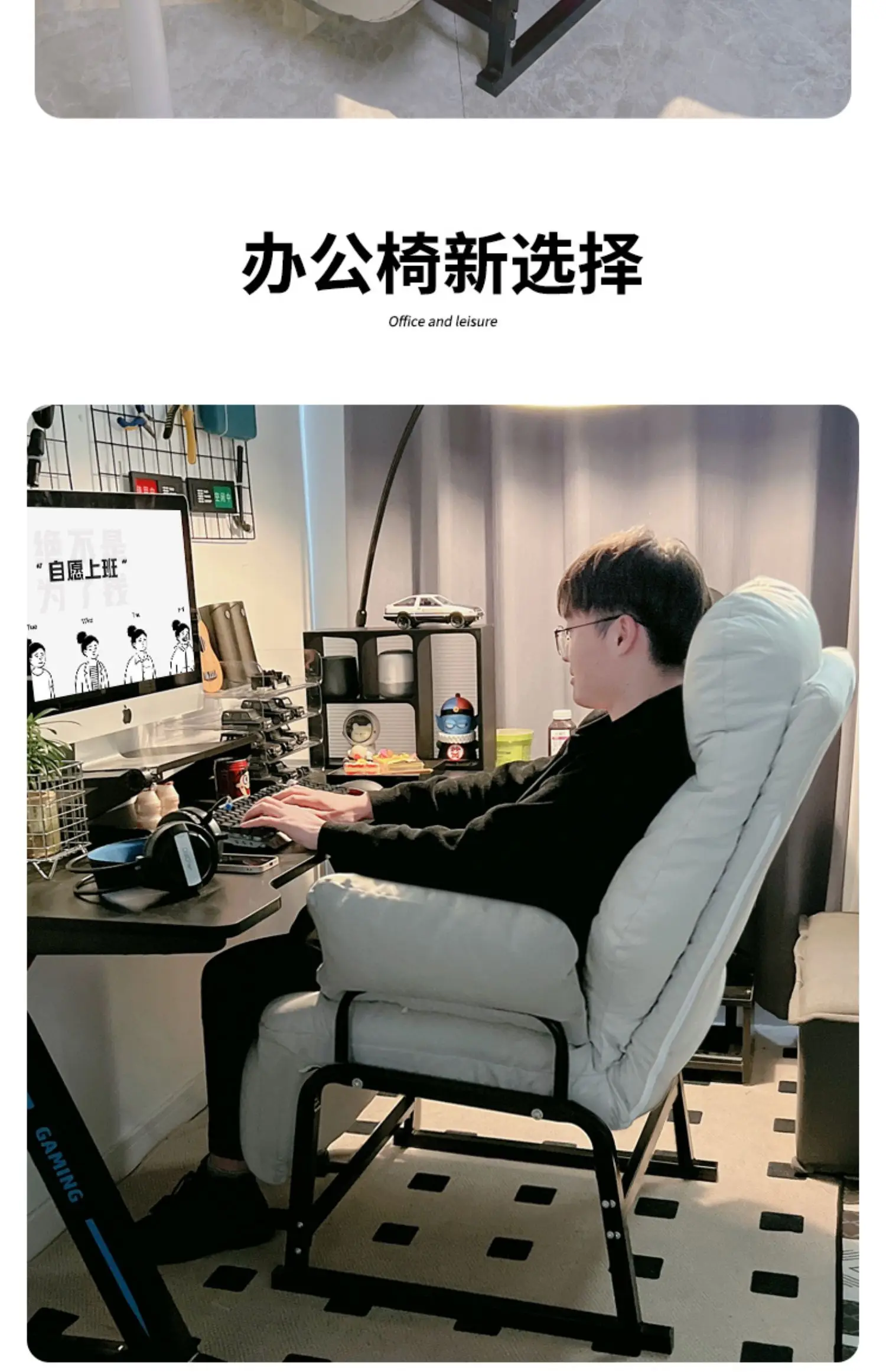 Description Picture 6 of itemComfy Ergonomic Office Chair Pillow Back Cushion Home Study Recliner Chair Footrest Portable Sillas De Oficina Furniture