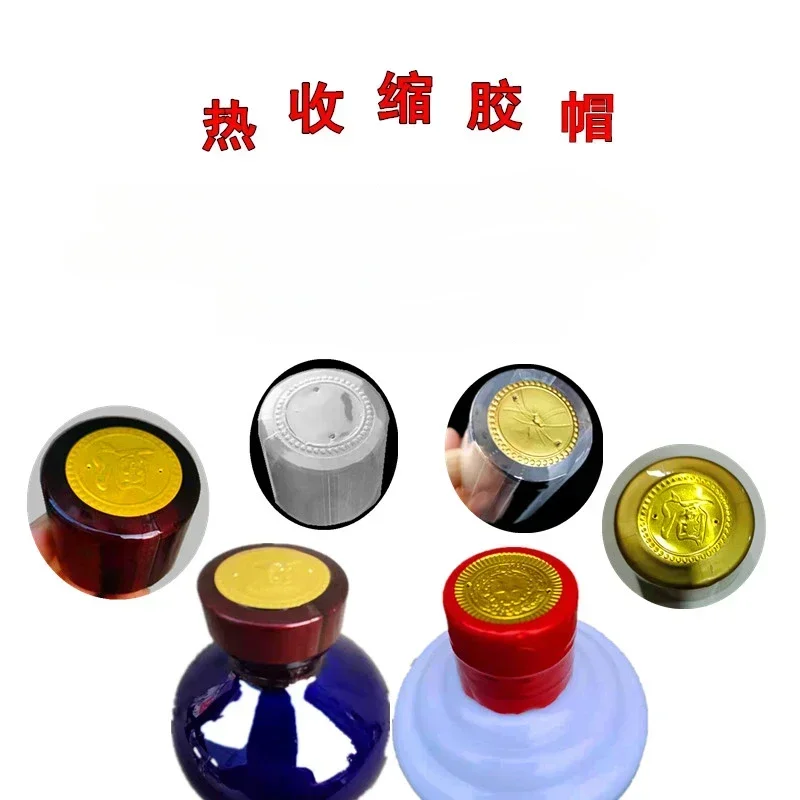 100pcs Transparent PVC Bottle Mouth Heat Shrink Film Glass Bottle Cap Hot Seal Bag WineBottles Cover Golden Top Sealing Sleeve