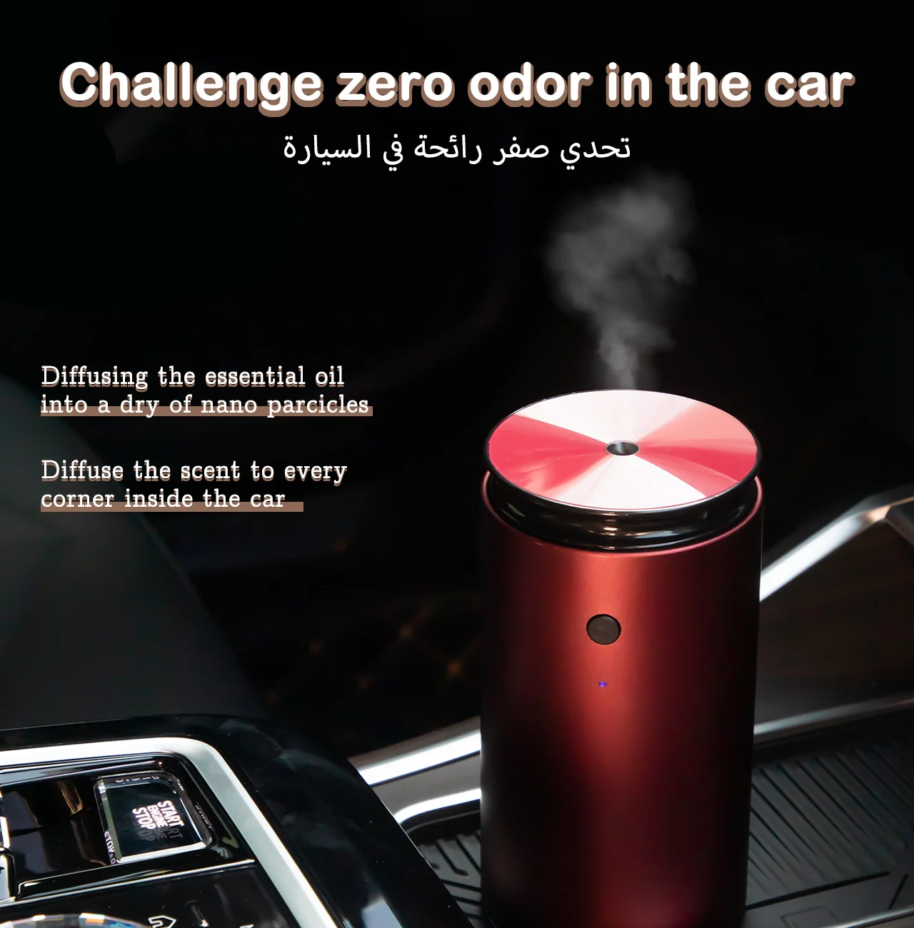 Difusor de óleo aromático, Arábia Saudita Electric