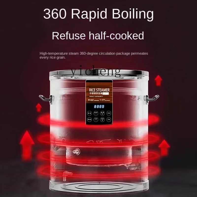 Tqh Automatic Rice Barrell Commercial Large Capacity Electric Rice Cooker Low Sugar Cooker