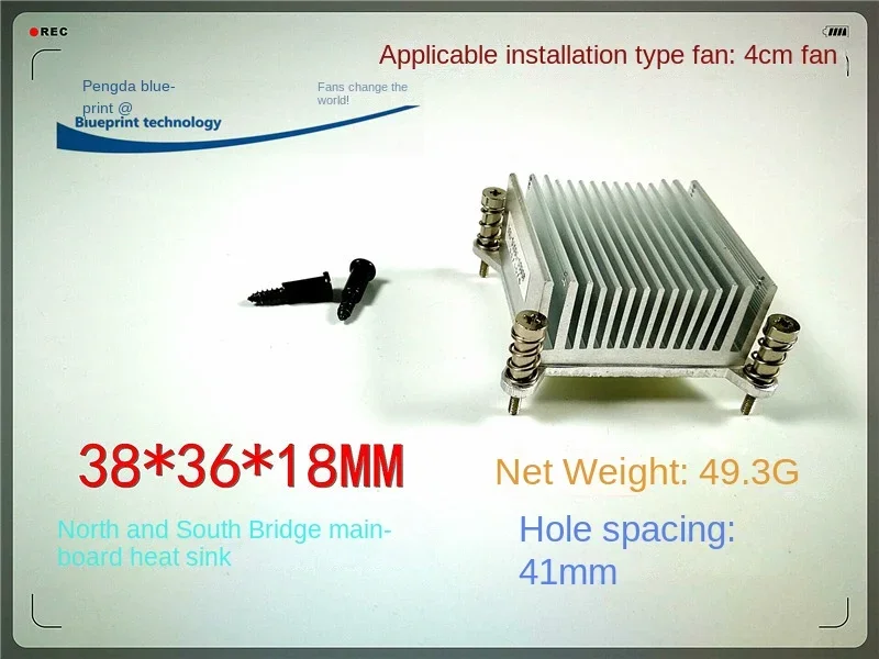 38*36 * 18mm Suitable for 4cm Hole Spacing 41mm Bridge Chips Onboad Video Cooling Fin Aluminum Sheet Radiator 38*36 * 18mm