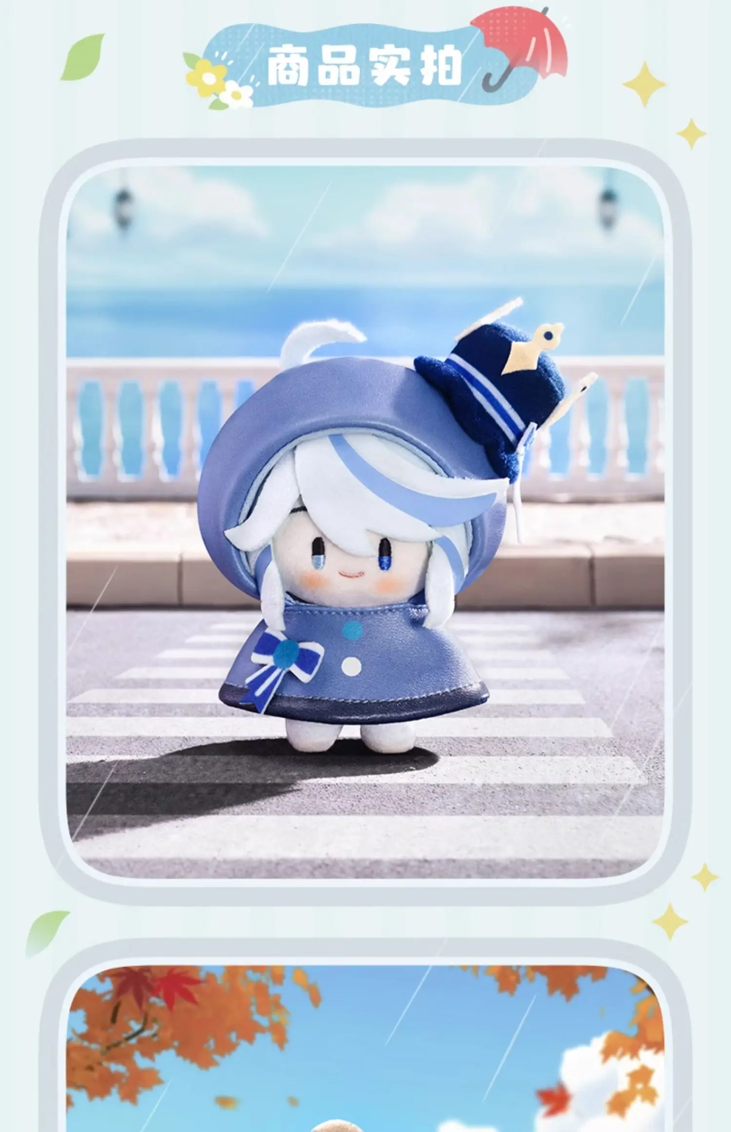 Sb3647e8297294d1a964b41204b0887282 - Anime Plush UK Store