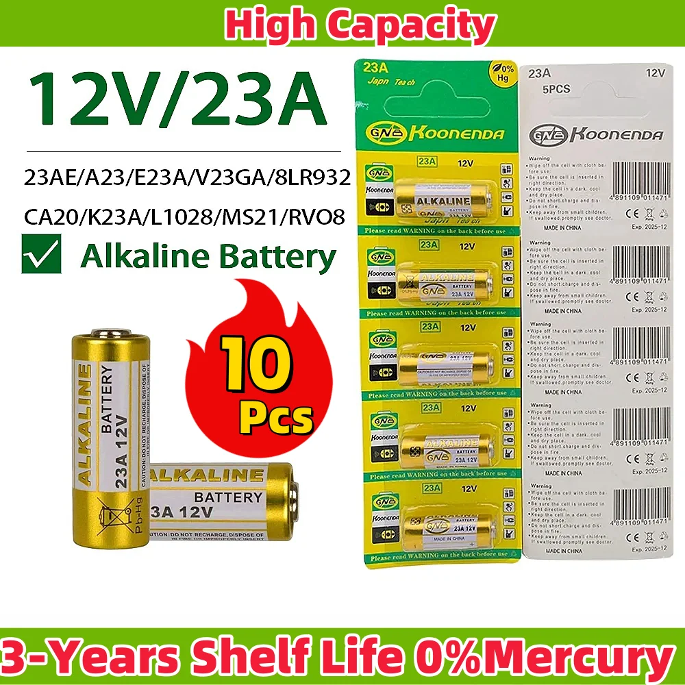 12V-23A-E23A-A23-23GA-A23S-GP23A-V23GA-MS21-LRV08.png