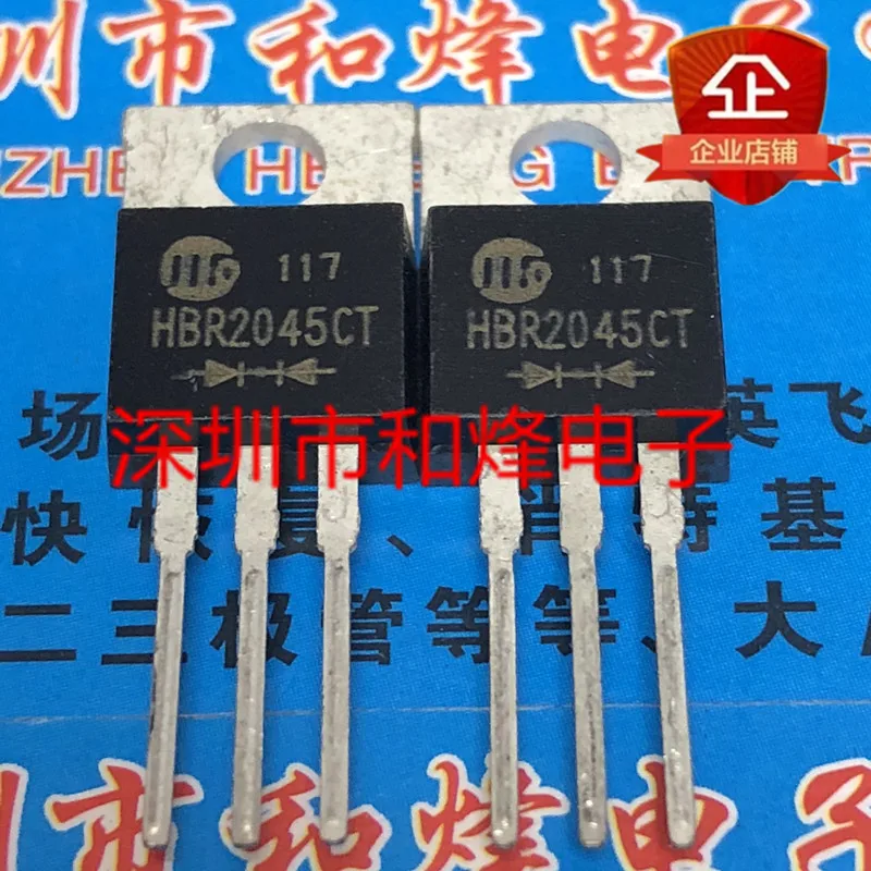 

Оригинал 2 шт./HBR2045CT TO-220 45V 20A
