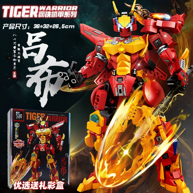 Superhero Mecha 2 in 1 Transforming Robot Building Blocks Kirin Animal Bricks DI