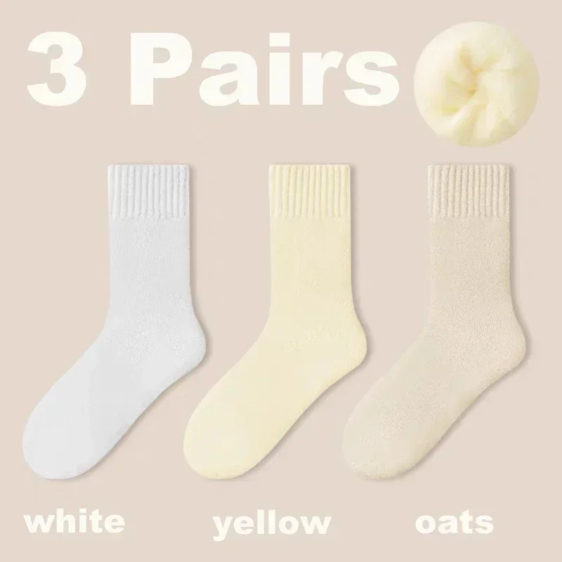Women's Wool Socks - Cozy Autumn/Winter Thick Plush Soft Sleep & Lounge Socks (3 Pairs)