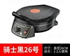 Adjustable temperature electric cake pot for household use, double-sided heating deepening automatic power-off, 220V 6