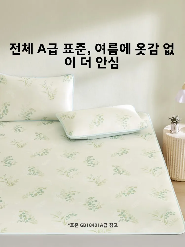 로보 여름 아이스 실크 쿨링 매트 밀크 실크 부드러운 세탁 가능한 침구 폴리에스터 섬유 A급 품질 가족 기숙사용