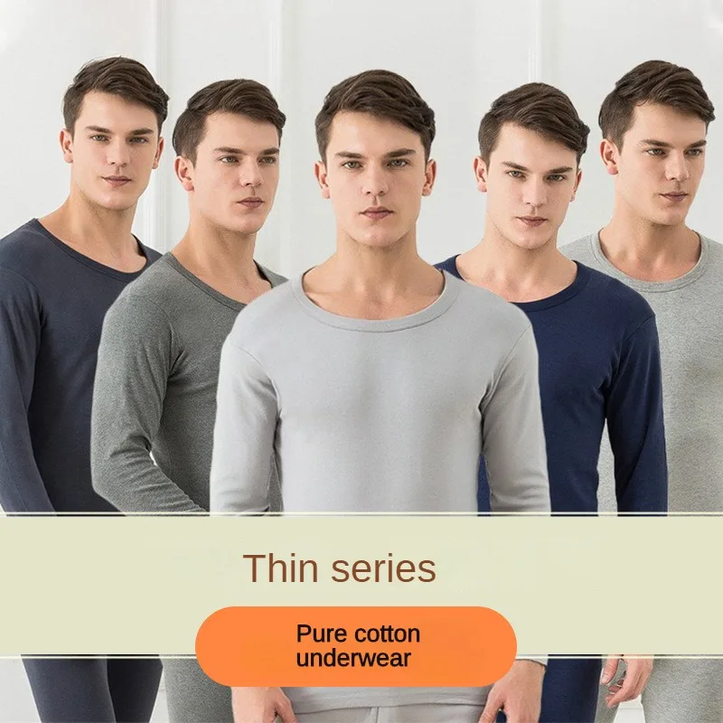 Men's Thin Thermal Underwear Pants Autumn And Winter Warm Long