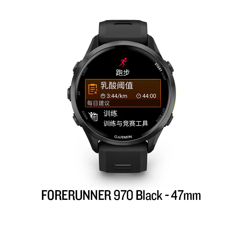Garmin Forerunner 970 Outdoor Sports Watch for Running, Marathon