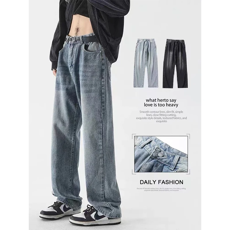 

2023 New Straight Tube Loose Jeans Solid Washed Trousers Polychrome Neutral Quality Fabric wide-leg Casual Trousers Jeans
