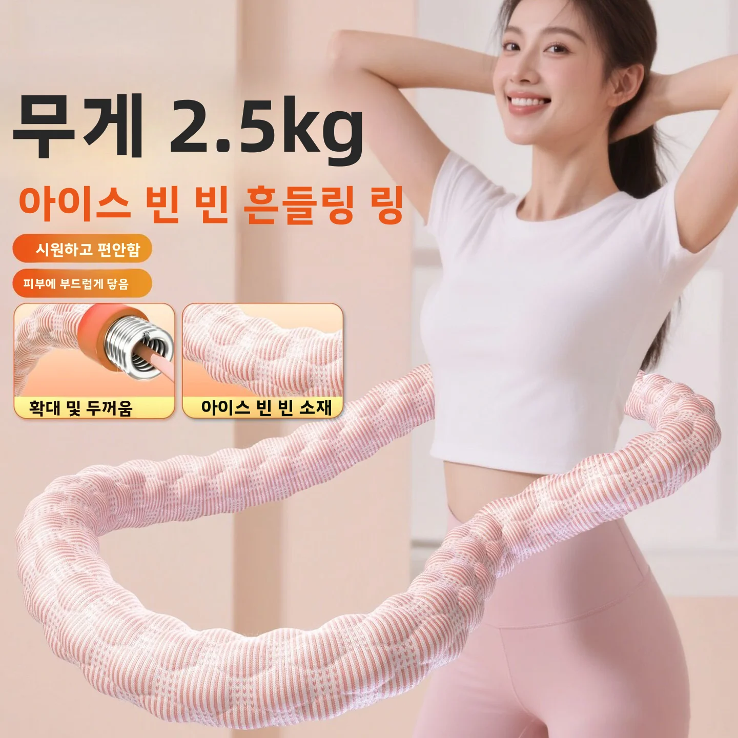 스프링 훌라후프 풀랩 편안하고 통기성 좋은 슬리밍 운동 홈 피트니스 복부 트레이닝 스프링 느낌 빈빈