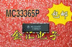 

Бесплатная доставка, модуль MC33365P 20 шт./партия
