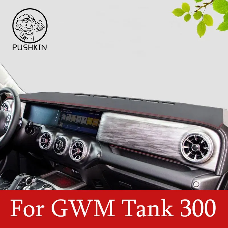 

LHD RHD For Great Wall WEY Tank 300 Dashboard Shading Pad Interior Modification Instrument Control Sunshade Pad Accessories