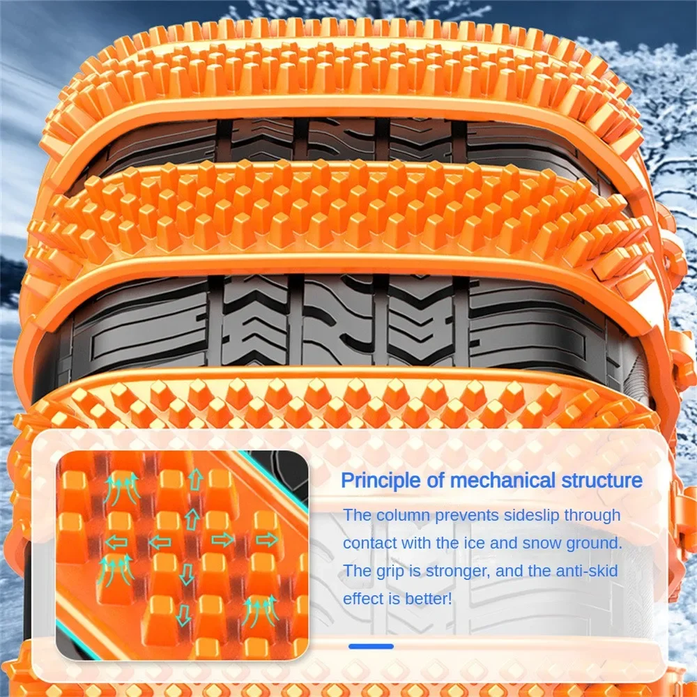 Anti-skid chain car winter anti-skid chain does not hurt the tyre tie off-road car van electric snow anti-skid