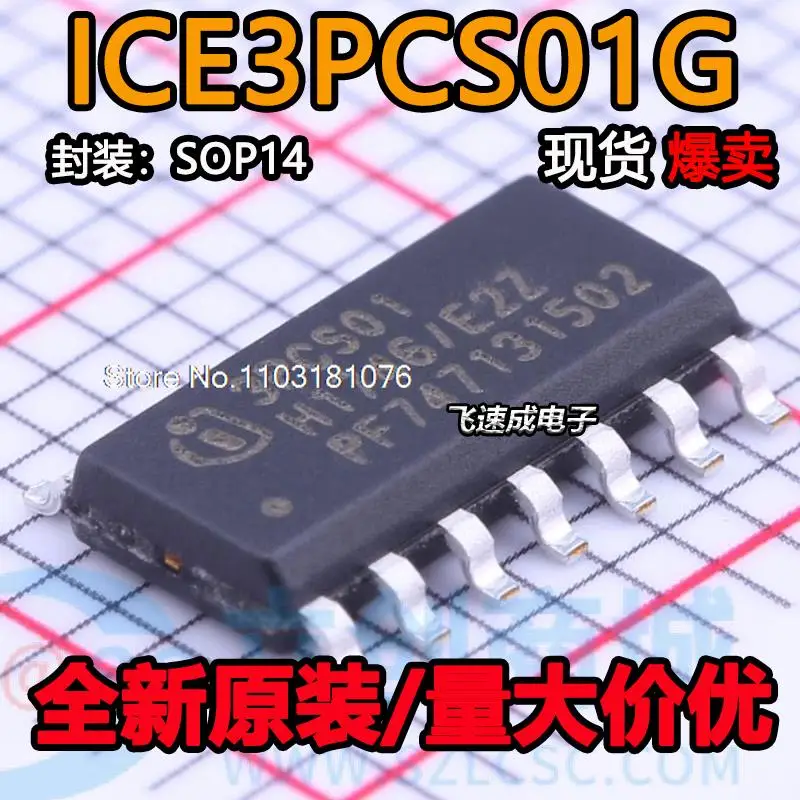 

(10PCS/LOT) ICE3PCS01 ICE3PCS01G SOP14 250kHz New Original Stock Power chip