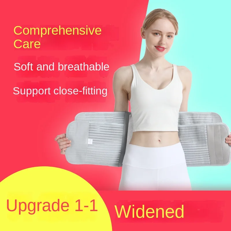 

Widened Waist Support Upgraded Breathable Steel Plate Support Slipped Discs Waist Supporter Universal Four Seasons