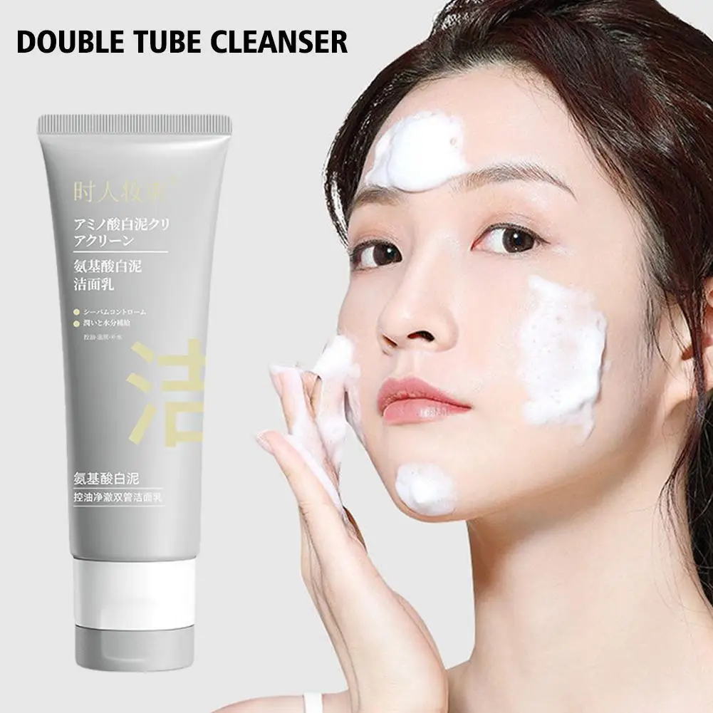 

100G Amino Acid Double Tube Facial Cleanser Oil Control Acne Moisturizing Blackhead White Clay Two-color Cleanser Skin Care