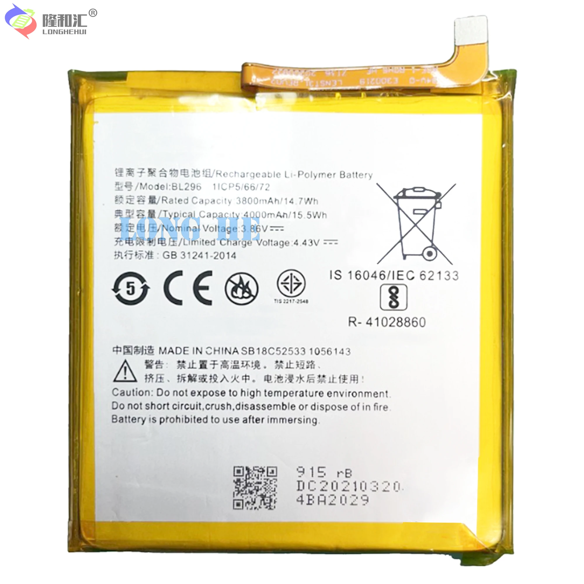 Оригинальный высококачественный аккумулятор BL296 4000 мАч для Lenovo Z6 L78121 Z6pro  Z6 pro L78051 аккумулятор (art.: 3920bfbcf9255) - 3920bfbcf9255
